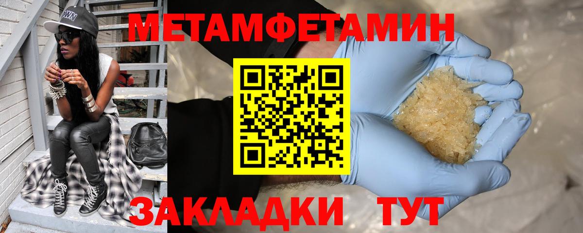АМФ  Амфетамин  Вход с VPN  Старая Купавна  АМФ VHQ 