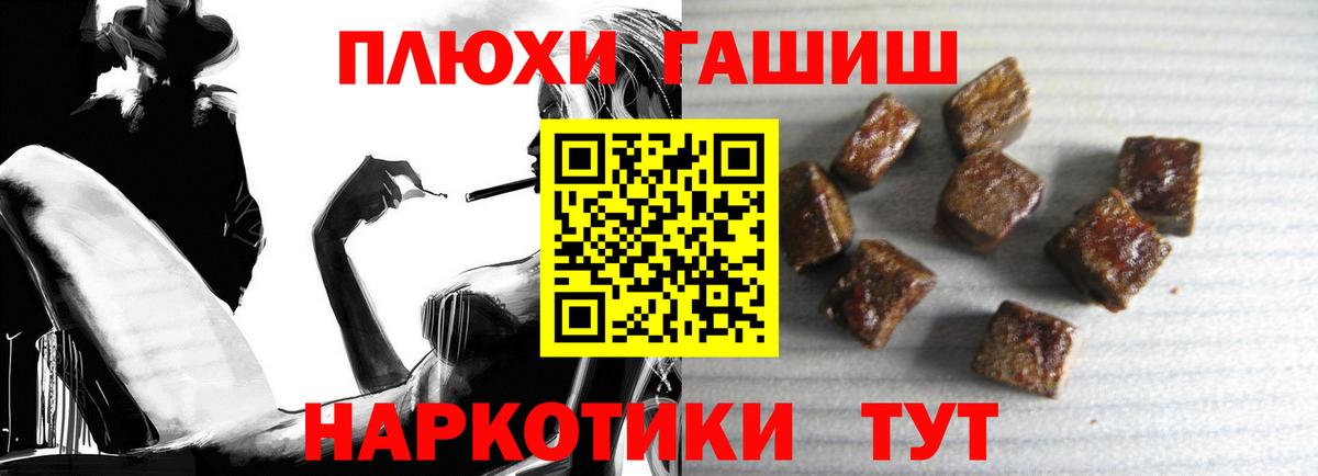 Гашиш Изолятор  Вход с VPN  Старая Купавна  ГАШИШ  Гашиш Cannabis 