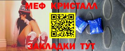 гашиш Можайск