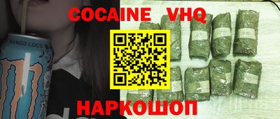 mdpv Наро-Фоминск
