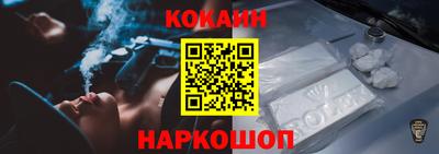 гашиш Можайск