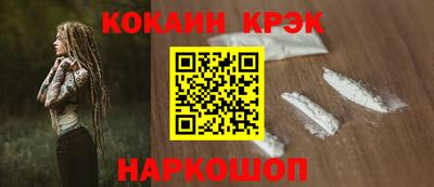 гашиш Можайск