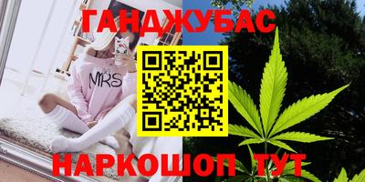 гашиш Можайск