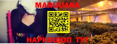 каннабис Нальчик