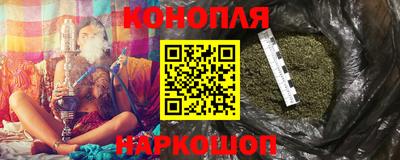 каннабис Нальчик