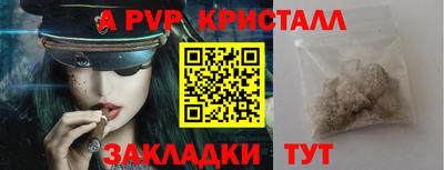mdpv Наро-Фоминск