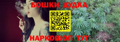 гашиш Можайск