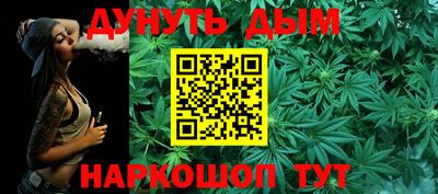 каннабис Нальчик