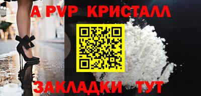 гашиш Можайск