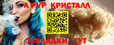 мдпв Можга