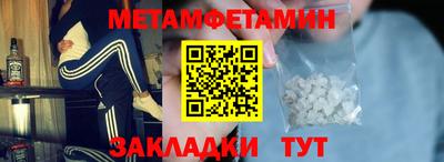 mdpv Наро-Фоминск