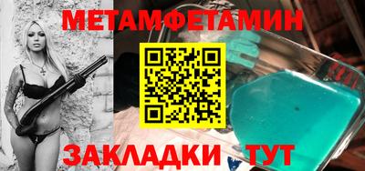 мдпв Можга
