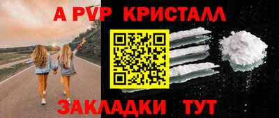 гашиш Можайск