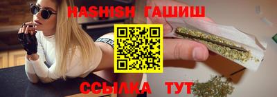 гашиш Можайск