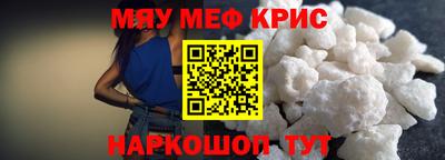 гашиш Можайск