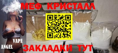 mix Моздок