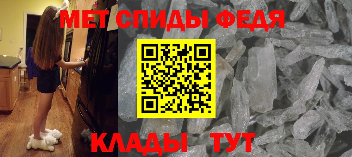 Старая Купавна  МЕТАМФЕТАМИН кристалл  Вход с VPN 