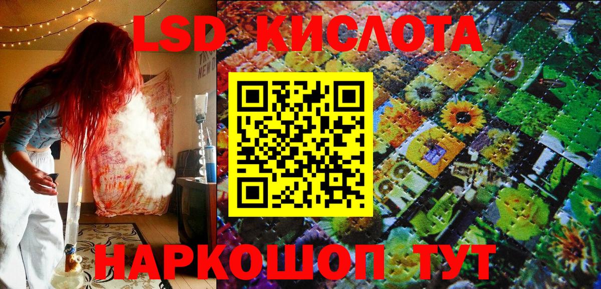 Марки 25I-NBOMe 1,8мг  Марки NBOMe  Вход с VPN  Старая Купавна  Марки 25I-NBOMe 1,8мг 