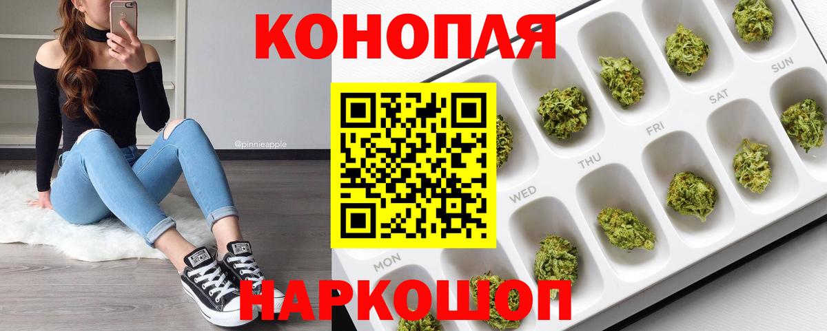 Бошки Шишки сатива  Вход с VPN  Старая Купавна  Шишки марихуана Amnesia  Шишки марихуана ГИДРОПОН  Бошки марихуана MAZAR 
