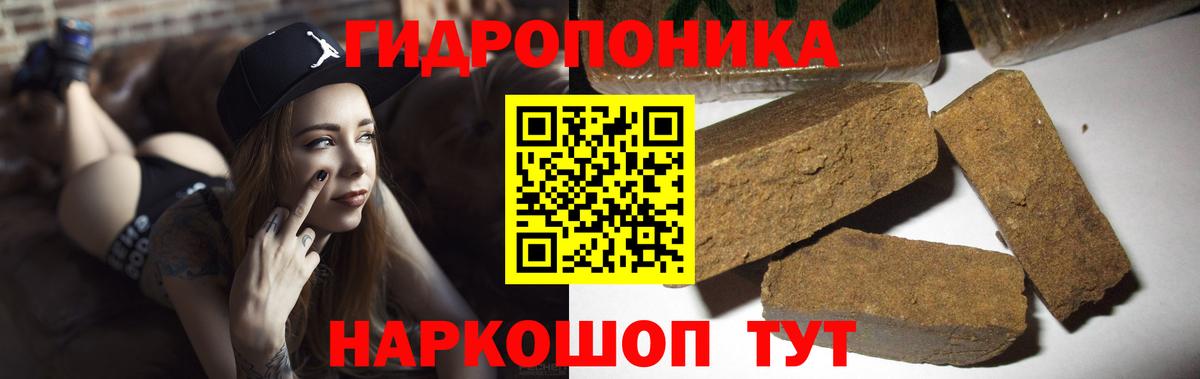 Конопля конопля Старая Купавна